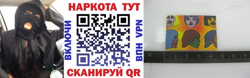 Где купить наркоту Шумиха блэк спрут зеркало  Конопля  A-PVP  Гашиш  МЕФ  Кокаин  АМФ 