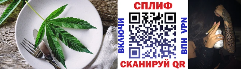 Печенье с ТГК марихуана Шумиха