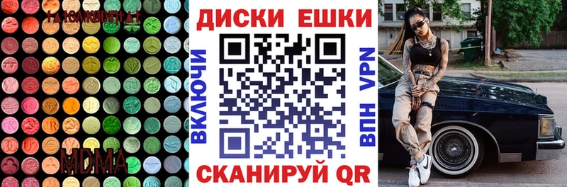 ЭКСТАЗИ 250 мг  где продают   Шумиха 