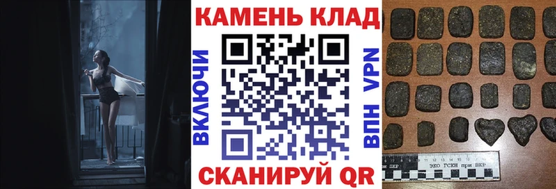 купить наркотики цена  Шумиха  Гашиш индика сатива 