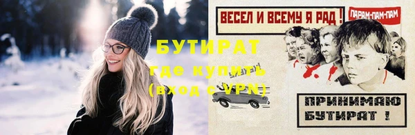 бошки Белокуриха