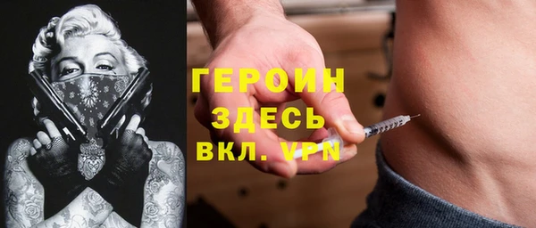 ALPHA-PVP Белоозёрский
