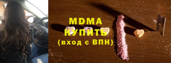 ALPHA-PVP Белоозёрский