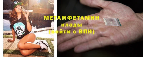 бошки Белокуриха