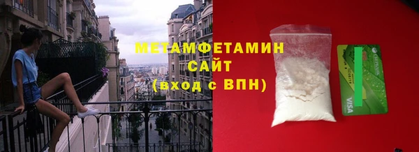 бошки Белокуриха