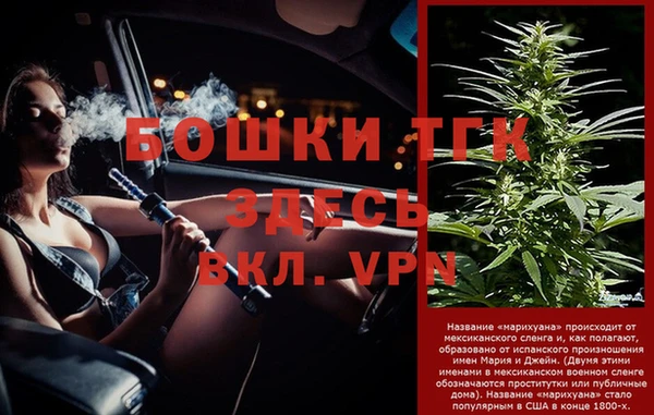 ALPHA-PVP Белоозёрский