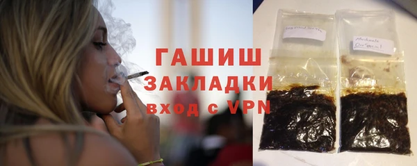 ALPHA-PVP Белоозёрский