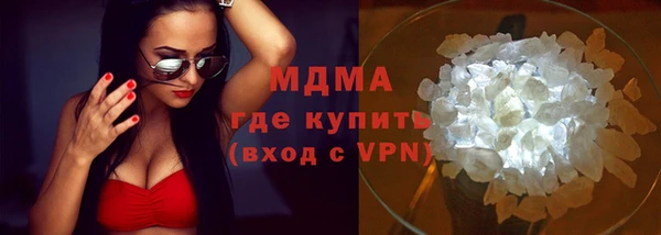 бошки Белокуриха