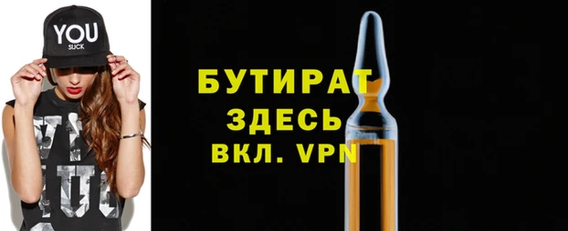 бошки Белокуриха