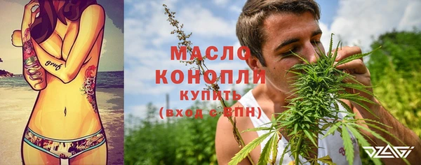 бошки Белокуриха