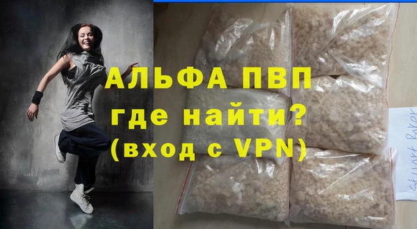 бошки Белокуриха