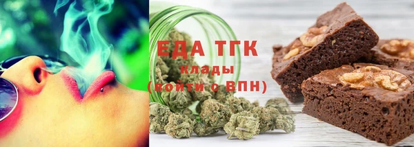 бошки Белокуриха