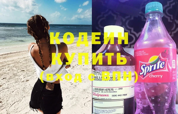 бошки Белокуриха