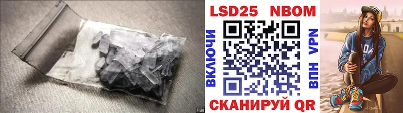 закладка  Шумиха  Лсд 25 экстази ecstasy 
