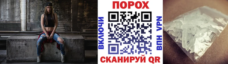 это клад  мега ССЫЛКА  Шумиха  наркотики  МЕТАМФЕТАМИН мет 